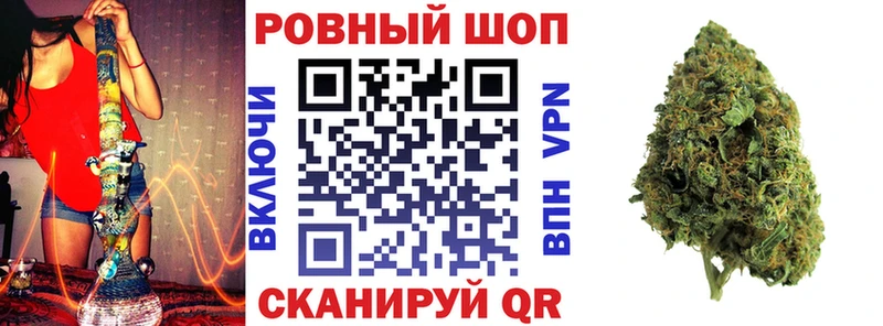Наркошоп купить Конопля Меф NBOMe Alpha PVP ГАШ КОКАИН Шилка