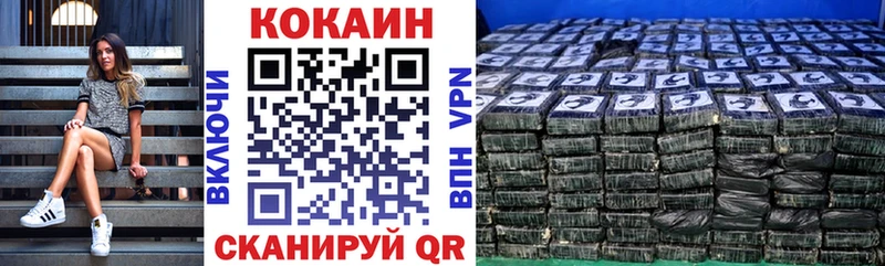 Купить где  Шилка  COCAIN Боливия 