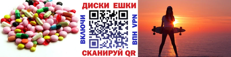 Ecstasy louis Vuitton  Купить  Шилка 