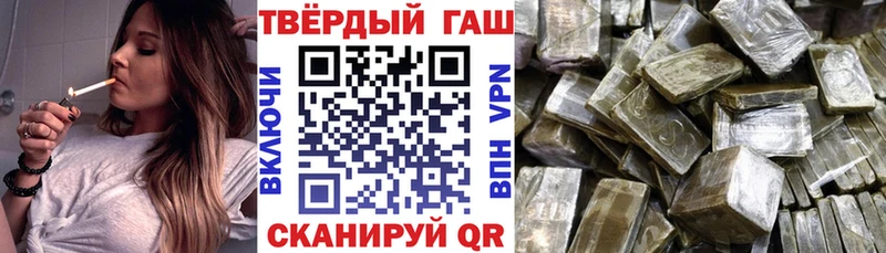 ГАШ Ice-O-Lator  Купить где  Шилка 