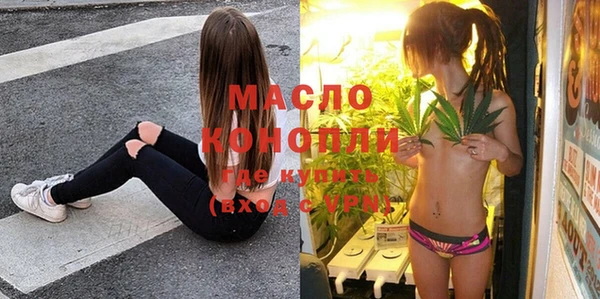 бутират Магадан