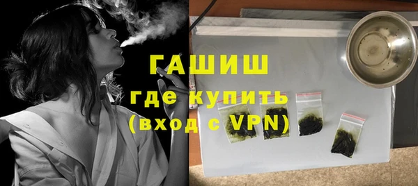 бутират Магадан