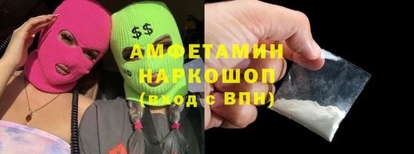 бутират Магадан