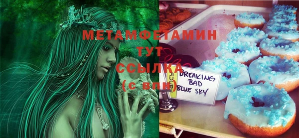 дживик Магас