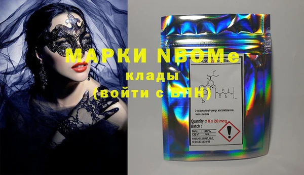 бутират Магадан