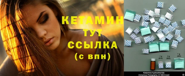 бутират Магадан