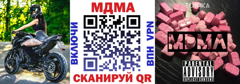 Купить где  Шилка  MDMA молли 