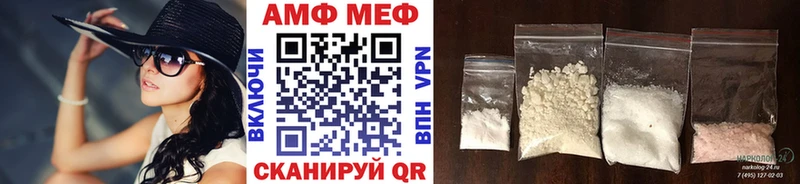 Первитин винт  Купить  Шилка 