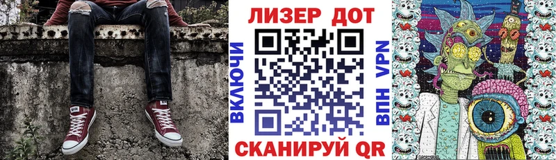 Купить закладки  Шилка  Марки 25I-NBOMe 1500мкг 