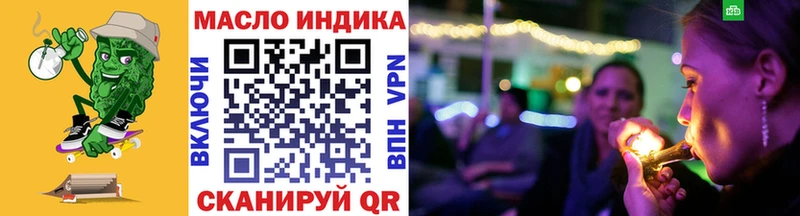 Купить  Шилка  Дистиллят ТГК THC oil 